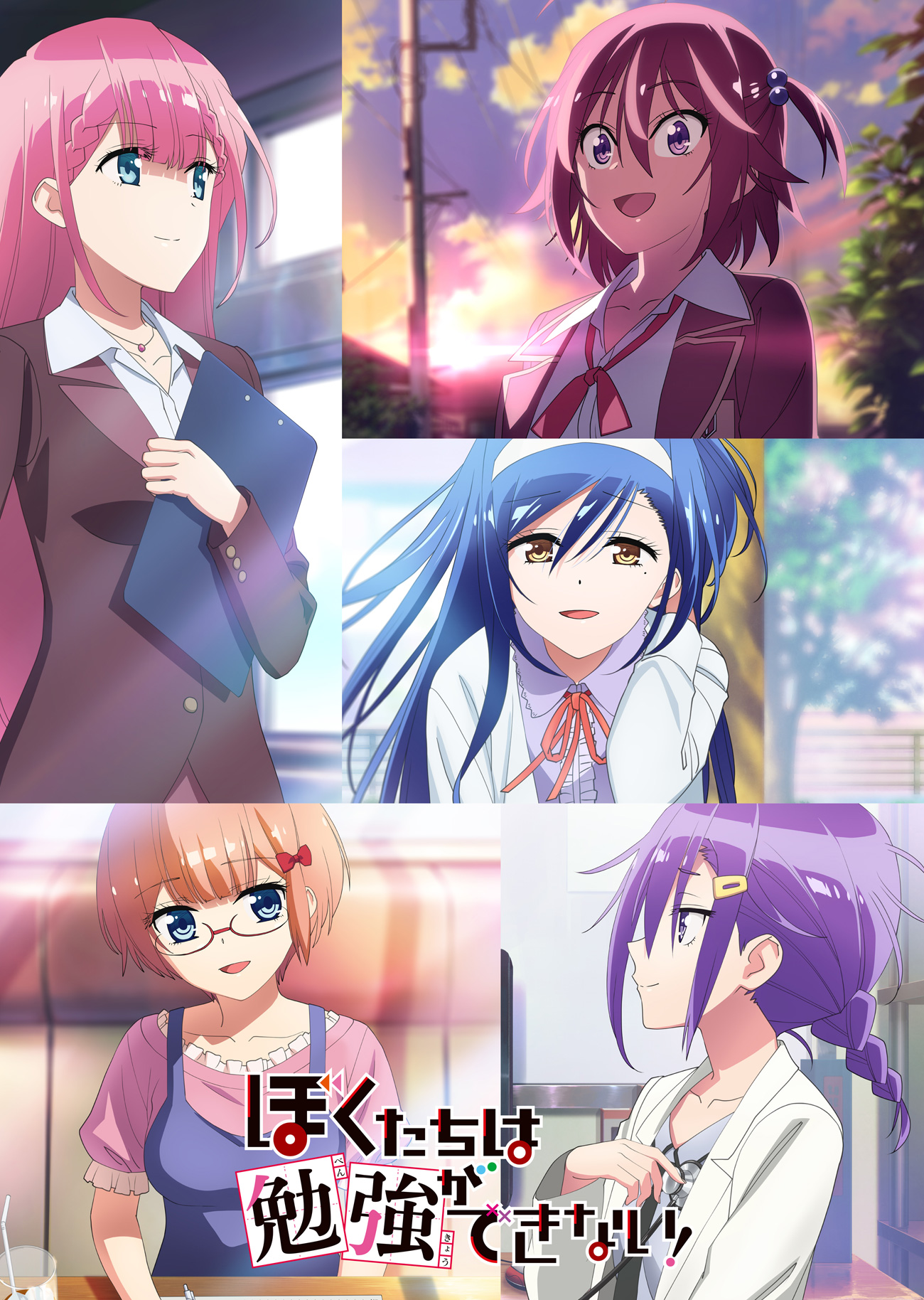 [星空字幕组][我们真的学不来/我们无法一起学习 第二季][01-13 Fin][合集][1080p HEVC-10bit AAC][WebRip][简繁日字幕][MKV]插图icecomic动漫